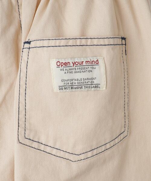 SHOO・LA・RUE（シューラルー）の「【100-150cm/洗える/男女兼用】穿くだけで旬な着こなしに アソートカーブパンツ（その他パンツ・キッズ・キャメル/サックスブルー系5/ブルー系その他7/ブラック/ライトベージュ・10/11/12/13/14/15 ）」の16枚目の写真