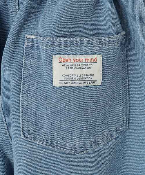 SHOO・LA・RUE（シューラルー）の「【100-150cm/洗える/男女兼用】穿くだけで旬な着こなしに アソートカーブパンツ（その他パンツ・キッズ・キャメル/サックスブルー系5/ブルー系その他7/ブラック/ライトベージュ・10/11/12/13/14/15 ）」の17枚目の写真