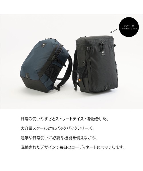 ACE（エース）の「リュックサック パークワイズ 31L 60282（バックパック/リュック・メンズ・ネイビー/ブラック・FREE）」の3枚目の写真