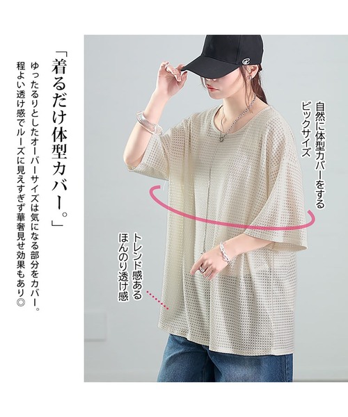 GOLDJAPAN(ゴールドジャパン)の「ダイヤ柄ジャガードビッグTシャツ【大きいサイズ対応】(Tシャツ/カットソー・レディース・ブラウン/オフホワイト/ブラック・LL~3L/4L~5L)」の6枚目の写真