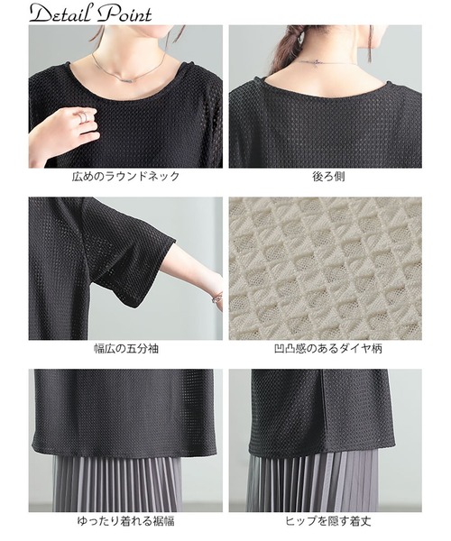 GOLDJAPAN(ゴールドジャパン)の「ダイヤ柄ジャガードビッグTシャツ【大きいサイズ対応】(Tシャツ/カットソー・レディース・ブラウン/オフホワイト/ブラック・LL~3L/4L~5L)」の17枚目の写真