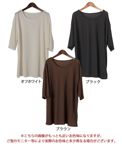 GOLDJAPAN(ゴールドジャパン)の「ダイヤ柄ジャガードビッグTシャツ【大きいサイズ対応】(Tシャツ/カットソー・レディース・ブラウン/オフホワイト/ブラック・LL~3L/4L~5L)」の19枚目の写真