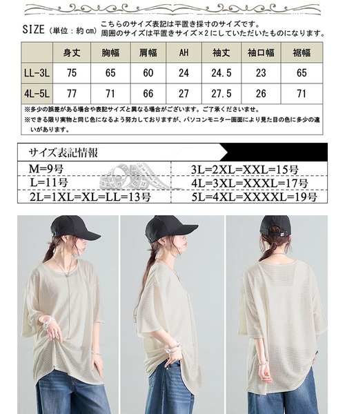 GOLDJAPAN(ゴールドジャパン)の「ダイヤ柄ジャガードビッグTシャツ【大きいサイズ対応】(Tシャツ/カットソー・レディース・ブラウン/オフホワイト/ブラック・LL~3L/4L~5L)」の20枚目の写真