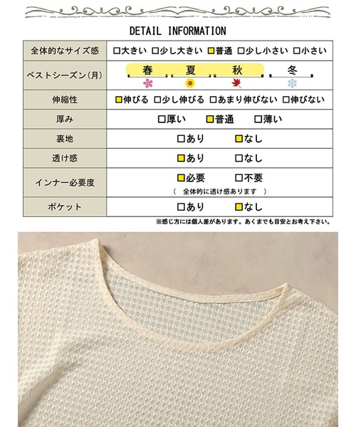 GOLDJAPAN(ゴールドジャパン)の「ダイヤ柄ジャガードビッグTシャツ【大きいサイズ対応】(Tシャツ/カットソー・レディース・ブラウン/オフホワイト/ブラック・LL~3L/4L~5L)」の21枚目の写真