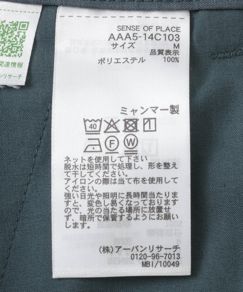 SENSE OF PLACE by URBAN RESEARCH（センスオブプレイスバイアーバンリサーチ）の「『速乾』クイックドライタックテーパードパンツ（その他パンツ・メンズ・カーキ/ブラック/ライトベージュ/ブルー・SMALL/LARGE/MEDIUM）」の17枚目の写真