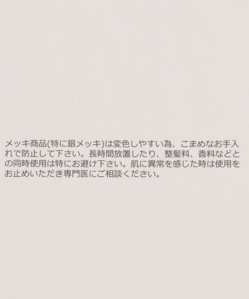 GLOBAL WORK(グローバルワーク)の「2アールパーツロングネックレス/493239(ネックレス・レディース・シルバー系その他3/シルバー・ONE SIZE)」の5枚目の写真