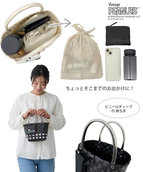 Vintage PEANUTS(ビンテージピーナッツ)の「ルートート / IP.ベビールー.バスケット.ピーナッツ-0I(かごバッグ・レディース・ホワイト系その他/レッド系その他/ブラック系その他/イエロー系その他・FREE)」の20枚目の写真
