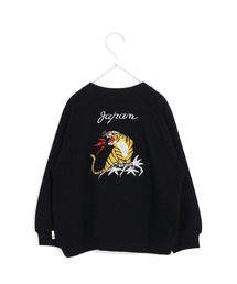 MAKE YOUR DAY | トラ刺繍ファミリー裏毛トレーナー■150.160cm(スウェット)