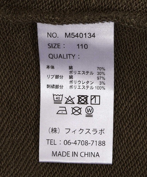 MAKE YOUR DAY（メイクユアデイ）の「トラ刺繍ファミリー裏毛トレーナー■150.160cm（スウェット・キッズ・カーキ/ブラック・150/160）」の12枚目の写真