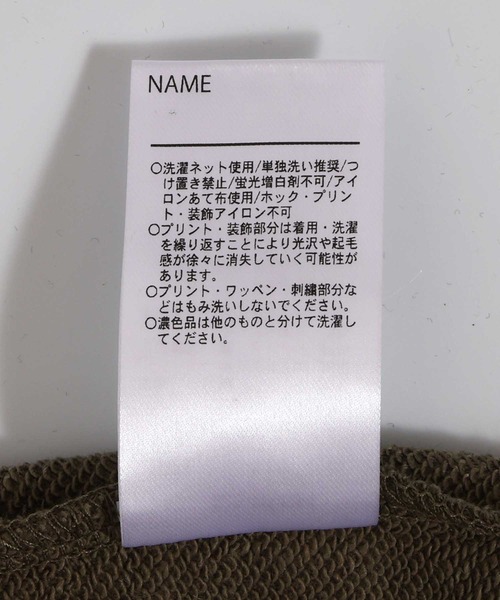 MAKE YOUR DAY（メイクユアデイ）の「トラ刺繍ファミリー裏毛トレーナー■150.160cm（スウェット・キッズ・カーキ/ブラック・150/160）」の13枚目の写真