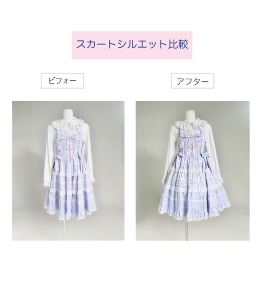 セール】6A8 ボーンパニエ ワイヤー チュチュ チュールスカート 推し活