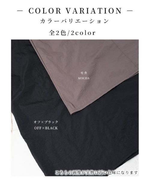 Sawa a la mode(サワアラモード)の「カットドッキングナイロンワンピース(ワンピース・レディース・モカ/ブラック×ホワイト・FREE)」の3枚目の写真