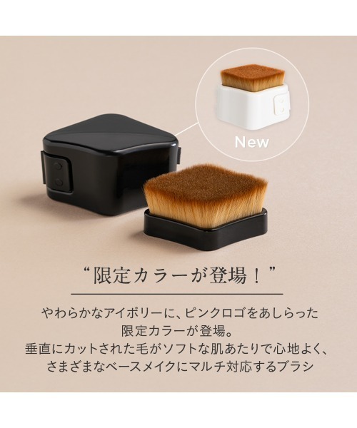 ETVOS（エトヴォス）の「フラットチェンジブラシ（メイクブラシ・レディース・その他・FREE）」の2枚目の写真
