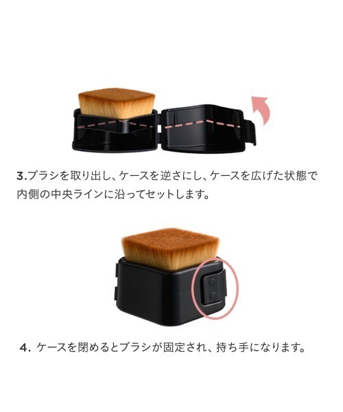 ETVOS（エトヴォス）の「フラットチェンジブラシ（メイクブラシ・レディース・その他・FREE）」の4枚目の写真