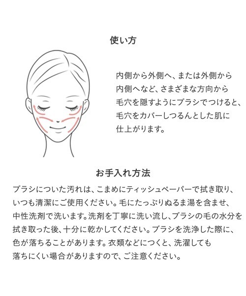 ETVOS（エトヴォス）の「フラットチェンジブラシ（メイクブラシ・レディース・その他・FREE）」の5枚目の写真