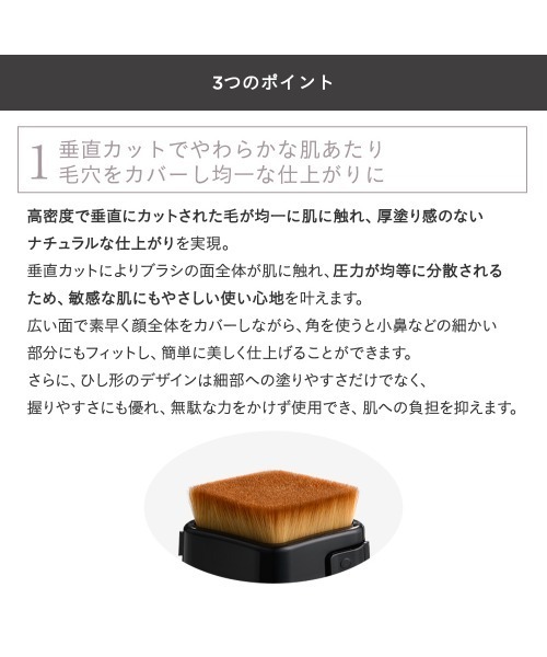 ETVOS（エトヴォス）の「フラットチェンジブラシ（メイクブラシ・レディース・その他・FREE）」の6枚目の写真