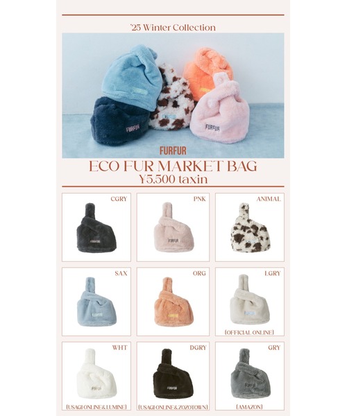 FURFUR（ファーファー）の「【ZOZO限定カラー】エコファーマーケットバッグ（ハンドバッグ・レディース・アニマル/ダークグレー/オレンジ/ピンク/サックスブルー/チャコールグレー・F）」の7枚目の写真
