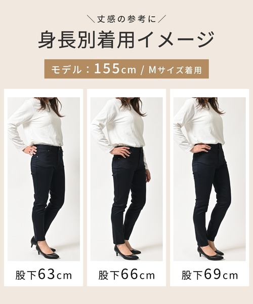 Honeys(ハニーズ)の「スリムカラースキニー(股下60cm)(その他パンツ・レディース・ネイビー/ライトベージュ/ブラック/スミクロ・M/LL/L/SS/S)」の13枚目の写真