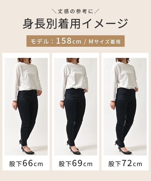 Honeys(ハニーズ)の「スリムカラースキニー(股下60cm)(その他パンツ・レディース・ネイビー/ライトベージュ/ブラック/スミクロ・M/LL/L/SS/S)」の14枚目の写真