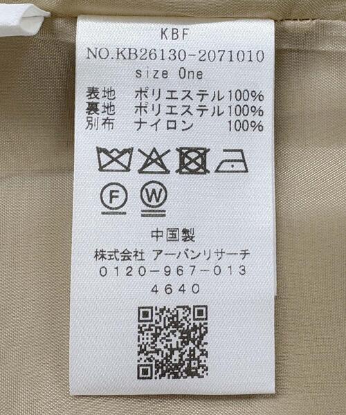 KBF（ケイビーエフ）の「サテンチュールジャケット（その他アウター・レディース・ブラウン/ベージュ・ONE）」の7枚目の写真