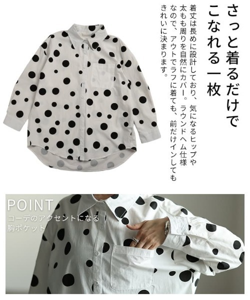 Sawa a la mode(サワアラモード)の「ランダムドットシャツ(シャツ/ブラウス・レディース・ホワイト・FREE)」の6枚目の写真