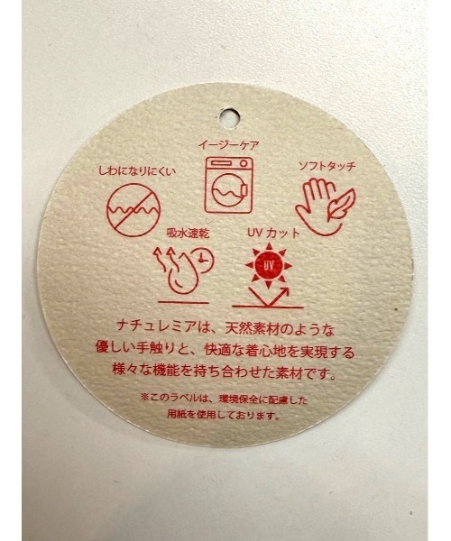 Doux archives(ドゥアルシーヴ)の「【EC限定】【UVカット/防シワ/吸水速乾】タックワイドカーゴパンツ(カーゴパンツ・レディース・チャコールグレー/ブラック/モカ・FREE)」の10枚目の写真