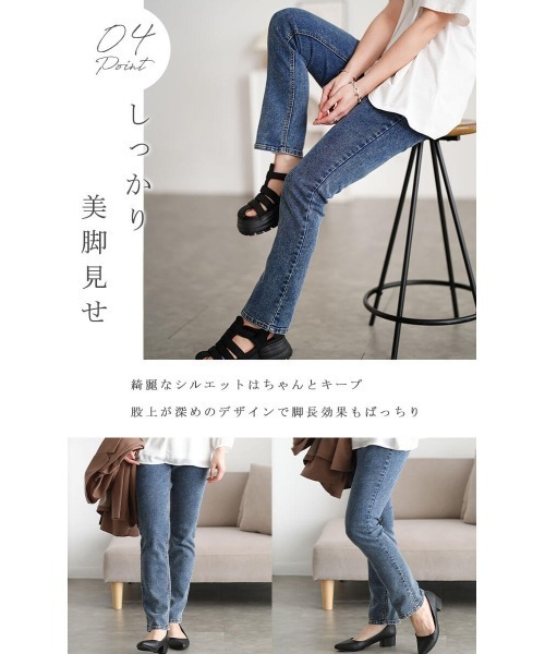 GOLDJAPAN(ゴールドジャパン)の「ストレッチデニムスキニーパンツ【大きいサイズ対応】(デニムパンツ・レディース・ブルー系その他/ブルー/ブラック・LL/3L/4L/5L)」の9枚目の写真