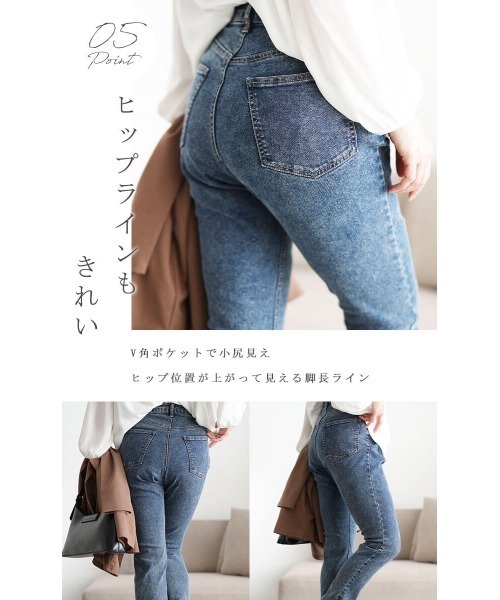 GOLDJAPAN(ゴールドジャパン)の「ストレッチデニムスキニーパンツ【大きいサイズ対応】(デニムパンツ・レディース・ブルー系その他/ブルー/ブラック・LL/3L/4L/5L)」の10枚目の写真
