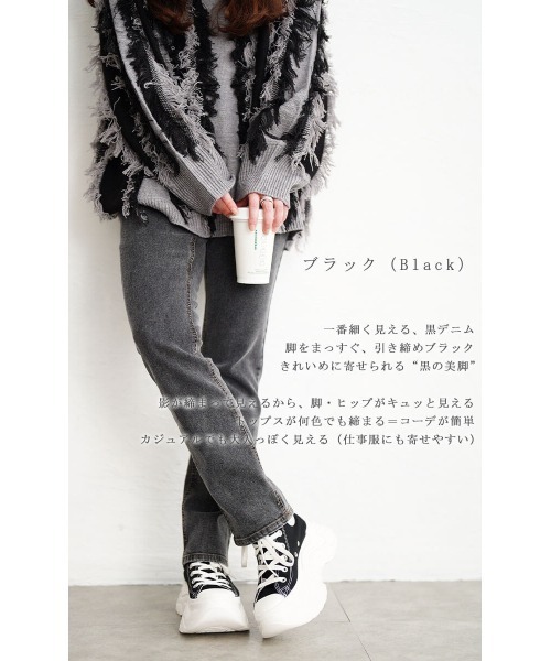 GOLDJAPAN(ゴールドジャパン)の「ストレッチデニムスキニーパンツ【大きいサイズ対応】(デニムパンツ・レディース・ブルー系その他/ブルー/ブラック・LL/3L/4L/5L)」の12枚目の写真