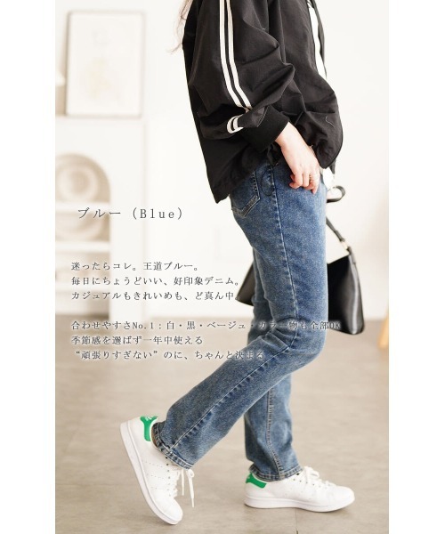 GOLDJAPAN(ゴールドジャパン)の「ストレッチデニムスキニーパンツ【大きいサイズ対応】(デニムパンツ・レディース・ブルー系その他/ブルー/ブラック・LL/3L/4L/5L)」の13枚目の写真