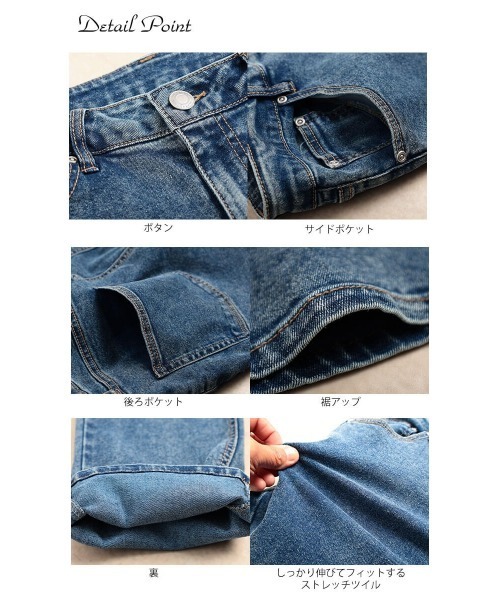GOLDJAPAN(ゴールドジャパン)の「ストレッチデニムスキニーパンツ【大きいサイズ対応】(デニムパンツ・レディース・ブルー系その他/ブルー/ブラック・LL/3L/4L/5L)」の17枚目の写真