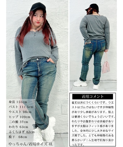 GOLDJAPAN(ゴールドジャパン)の「ストレッチデニムスキニーパンツ【大きいサイズ対応】(デニムパンツ・レディース・ブルー系その他/ブルー/ブラック・LL/3L/4L/5L)」の19枚目の写真