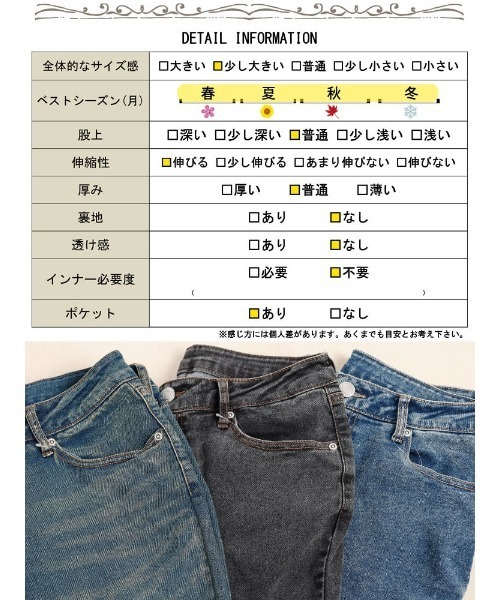 GOLDJAPAN(ゴールドジャパン)の「ストレッチデニムスキニーパンツ【大きいサイズ対応】(デニムパンツ・レディース・ブルー系その他/ブルー/ブラック・LL/3L/4L/5L)」の22枚目の写真