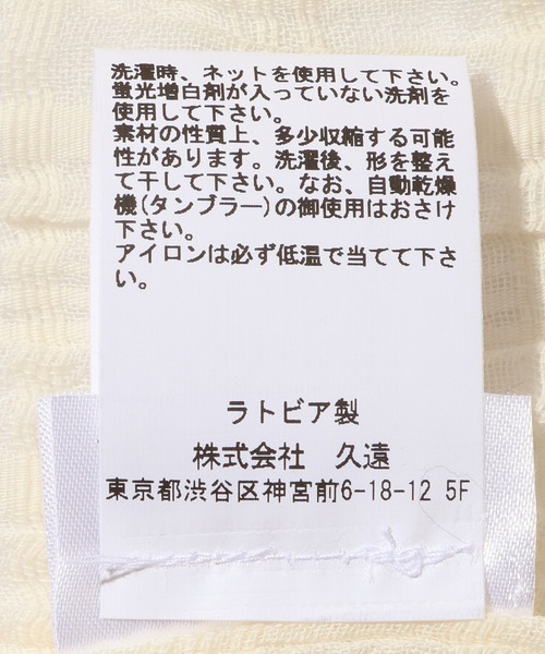 Sefr（セファ）の「【Sefr/セファ】IGNACIO SHIRT（シャツ/ブラウス・メンズ・ホワイト・M）」の3枚目の写真