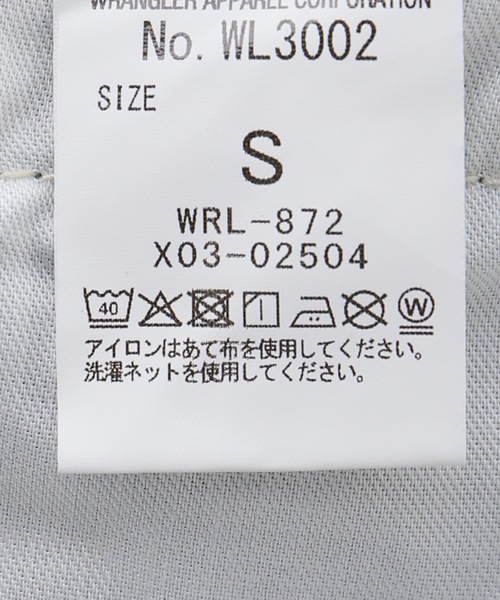 B.C STOCK(ベーセーストック)の「【WEB+一部店舗限定】Wrangler / ラングラー BARREL(デニムパンツ・レディース・ホワイト/ネイビー・MEDIUM/SMALL)」の3枚目の写真