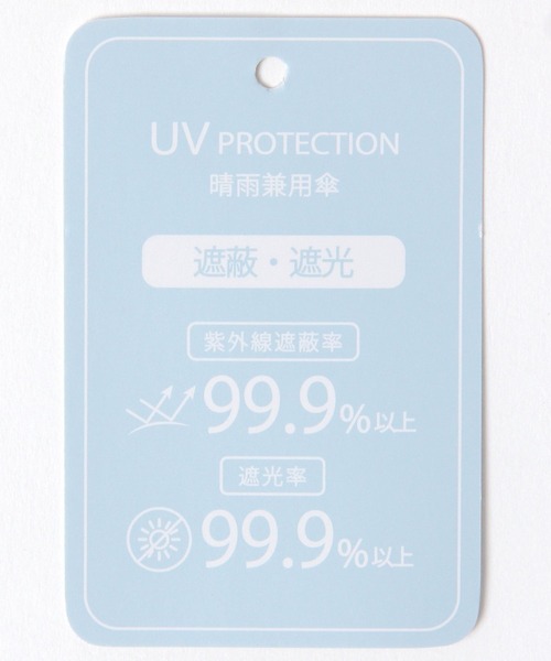 Me%(ミィパーセント)の「【晴雨兼用】DOTminiカサ 636361(折りたたみ傘・レディース・ブラウン/ブラック/アイボリー・FREE)」の21枚目の写真