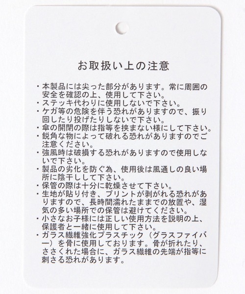 Me%(ミィパーセント)の「【晴雨兼用】DOTminiカサ 636361(折りたたみ傘・レディース・ブラウン/ブラック/アイボリー・FREE)」の22枚目の写真