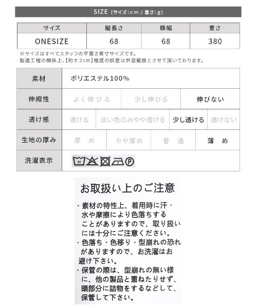 reca(レカ)の「大人のクラシカルスクエアスカーフ(バンダナ/スカーフ・レディース・ブルー系/ブラウン系/オレンジ系・ONE SIZE)」の18枚目の写真