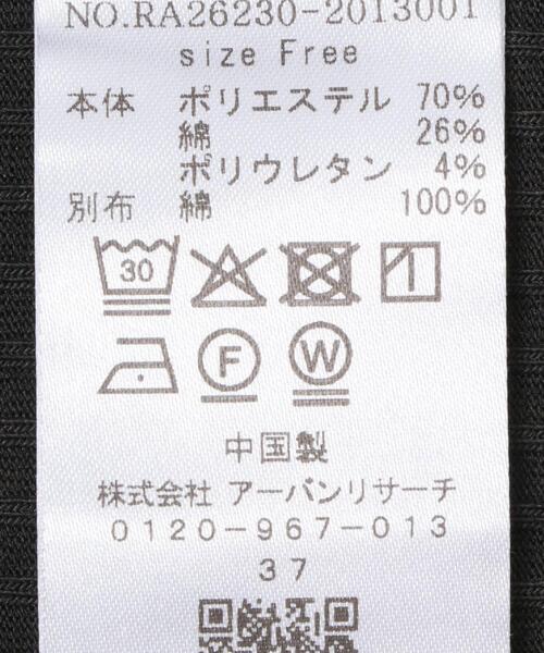 URBAN RESEARCH ROSSO WOMEN(アーバンリサーチ ロッソ)の「汗染防止 フレンチリブTシャツ(Tシャツ/カットソー・レディース・ベージュ系その他/チャコールグレー/オフホワイト/ブルー系その他・FREE)」の18枚目の写真