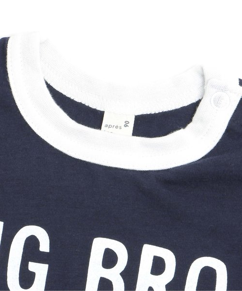 apres les cours(アプレレクール)の「ナンバリング半袖Tシャツ(Tシャツ/カットソー・キッズ・ネイビー/イエロー/オフホワイト・80/120/110/100/130/90)」の18枚目の写真