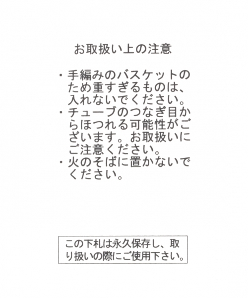 niko and...(ニコアンド)の「オリジナルPPミニトート(トートバッグ・レディース・その他1/オレンジ/ホワイト/ピンク/イエロー・0)」の21枚目の写真