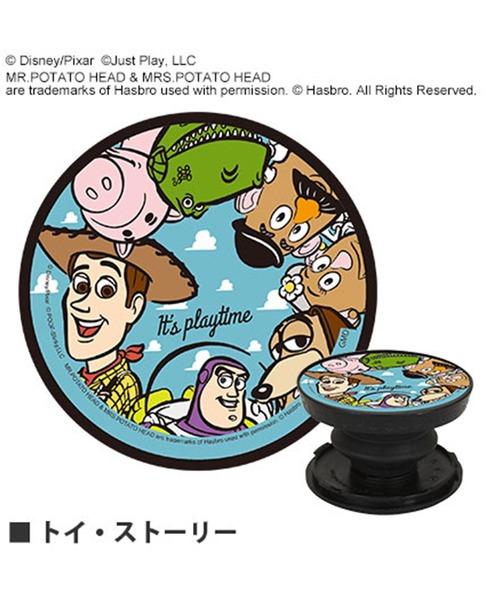 Disney ディズニーキャラクター Pocopoco スマフォスタンド スマホグッズ Disney ディズニー のファッション通販 Zozotown