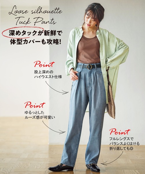 GeeRA(ジーラ)の「タックデザインゆるシルエットパンツ(選べる3素材)(その他パンツ・レディース・モカ/ブルー/ベージュ/ブラック/インディゴブルー/ナチュラル/アイボリー・70/73/61/67/64/58)」の21枚目の写真