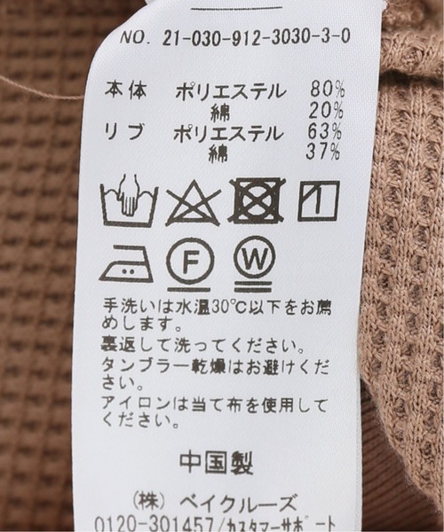 SLOBE IENA（スローブイエナ）の「ワッフルジョガーパンツ【手洗い可能/ウエストゴム】◆（その他パンツ・レディース・ブラック/キャメル・FREE）」の7枚目の写真