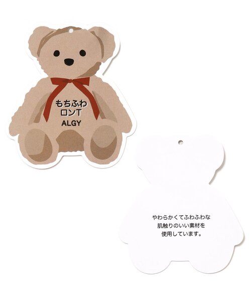 algy(アルジー)の「フロッキーロゴもちふわロンT(Tシャツ/カットソー・キッズ・オフホワイト/ミント/ラベンダー/ブラック・SMALL/XXX-SMALL/MEDIUM/X-SMALL/XX-SMALL)」の13枚目の写真