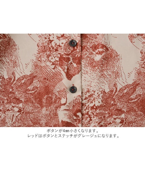 Re:EDIT（リエディ）の「[2点セット]ニットビスチェ×開襟ヴィンテージ柄シャツ（シャツ/ブラウス・レディース・レッド/ブラック・LARGE/MEDIUM）」の19枚目の写真