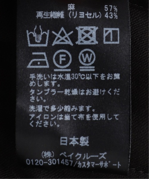 417 EDIFICE(フォーワンセブンエディフィス)の「リヨセルリネン イージーテーパーパンツ(その他パンツ・メンズ・その他4/その他6/その他9・SMALL/MEDIUM/LARGE)」の16枚目の写真