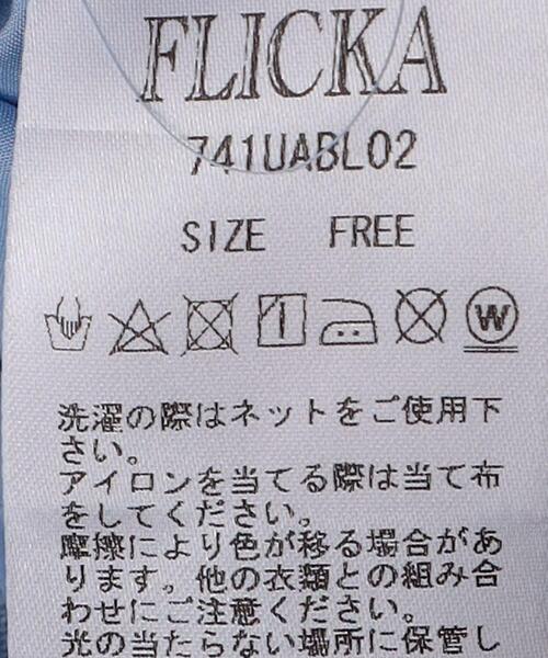 新品タグ付　FLICKA フリッカ　ツイストバンドブラウス FLICKA（フリッカ）の「＜FLICKA（フリッカ）＞ツイストバンド