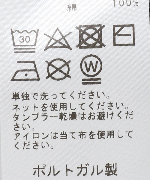 POP TRADING COMPANY（ポップトレーディングカンパニー）の「【POP TRADING COMPANY】ストライブ柄 L/S Tシャツ（Tシャツ/カットソー・メンズ・ブラウン・LARGE/X-LARGE）」の7枚目の写真