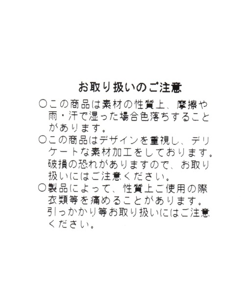 Casselini（キャセリーニ）の「Casselini/リバーシブルバケッハット（ハット・レディース・ブラック/その他8・FREE）」の16枚目の写真